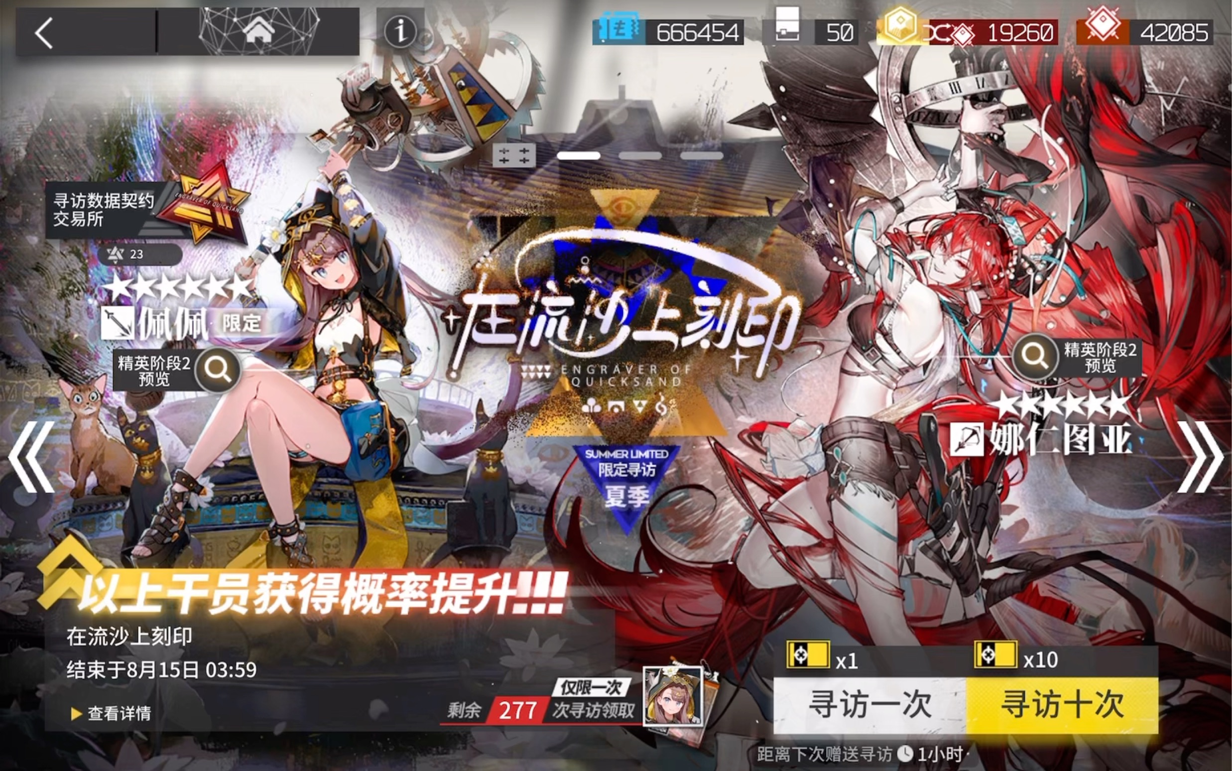 明日方舟