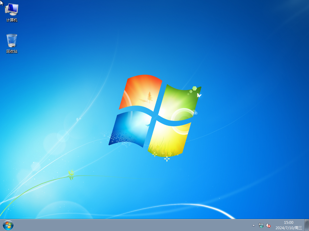 雨林木风 Windows 7 64位 最新旗舰版 