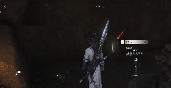 燕云十六声