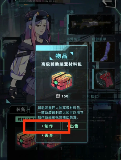 未来人生