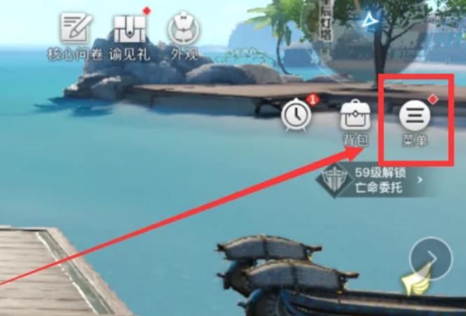 天谕手游