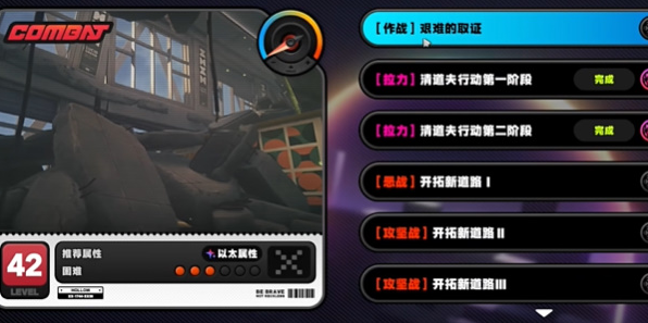 绝区零