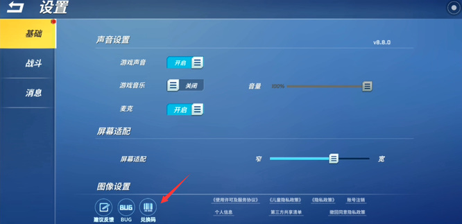 逃跑吧少年