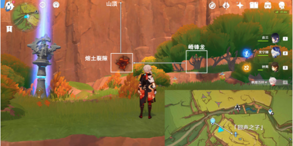 原神