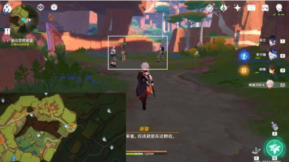 原神