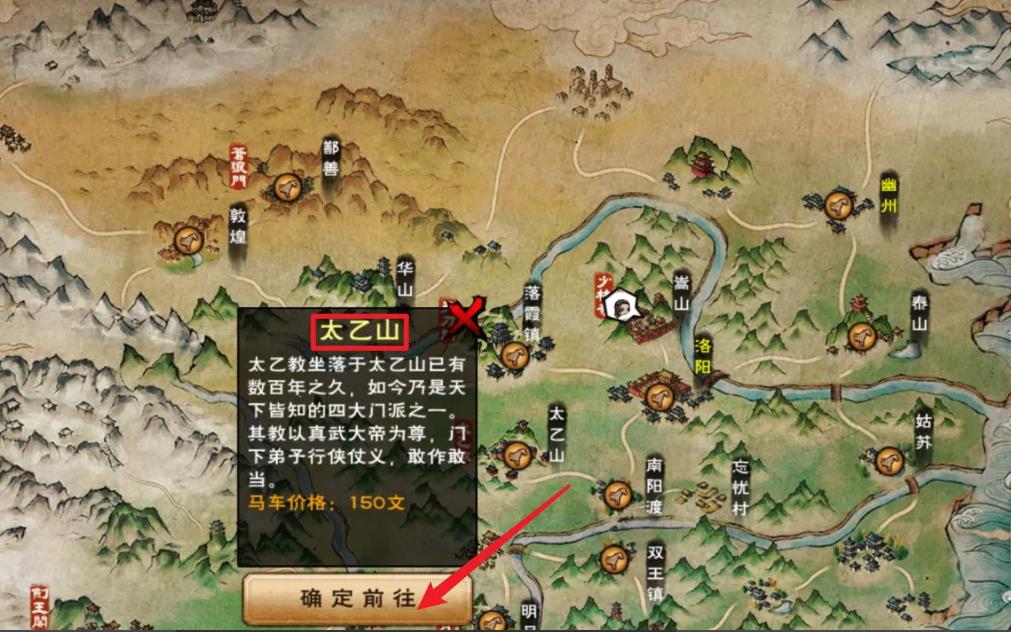 烟雨江湖