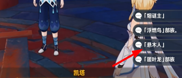 原神