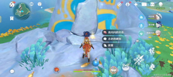 原神