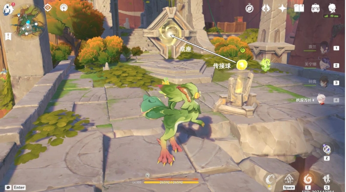 原神