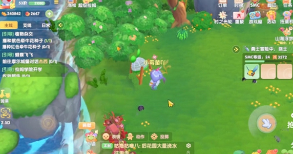摩尔庄园