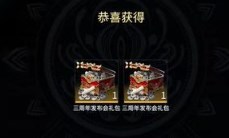 永劫无间