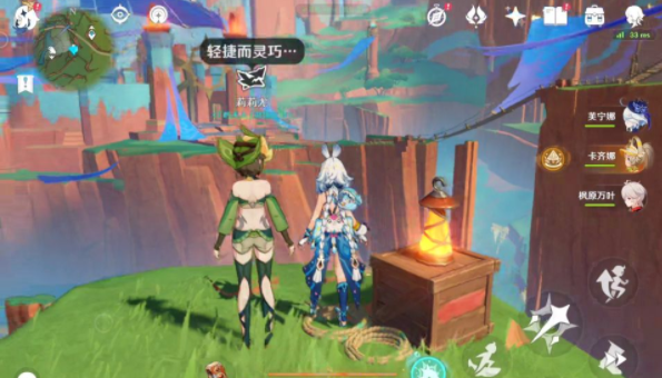 原神