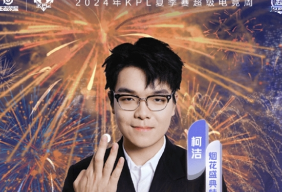 王者荣耀