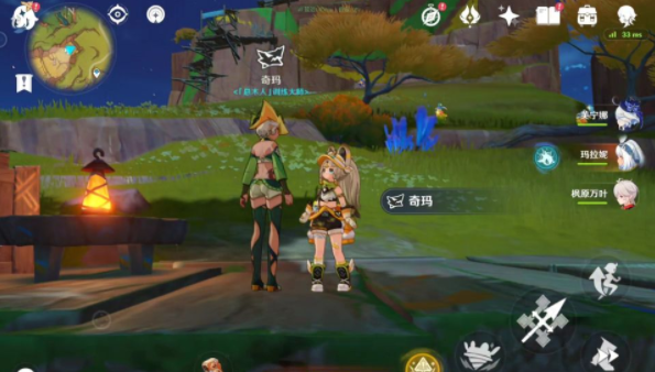 原神