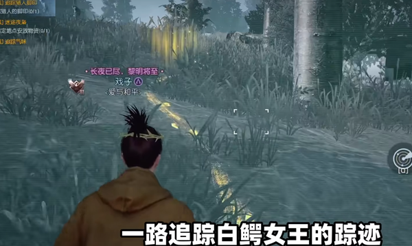 黎明觉醒
