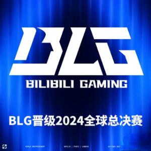 英雄联盟