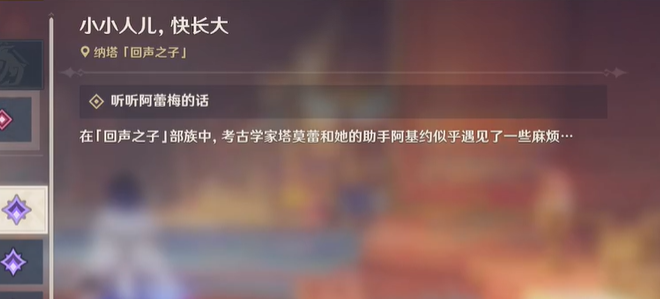 原神