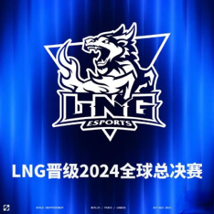 英雄联盟