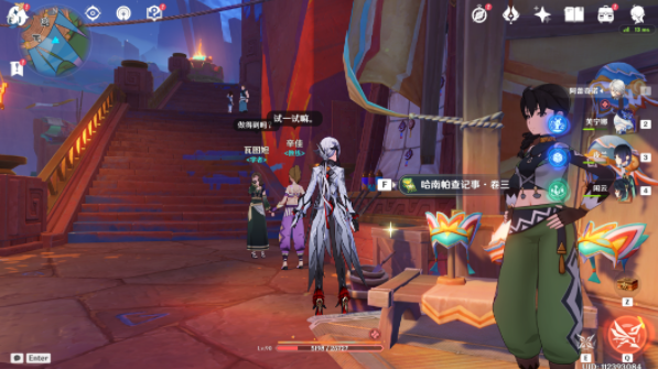 原神