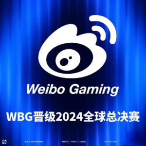 英雄联盟