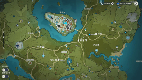原神