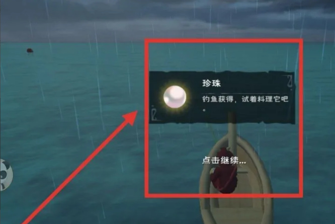 创造与魔法