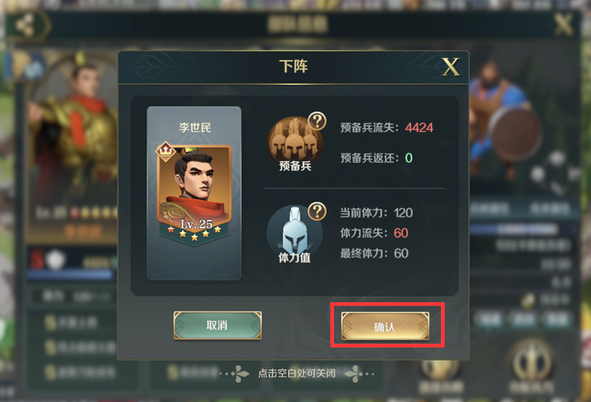 文明与征服