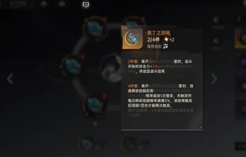 龙族卡塞尔之门