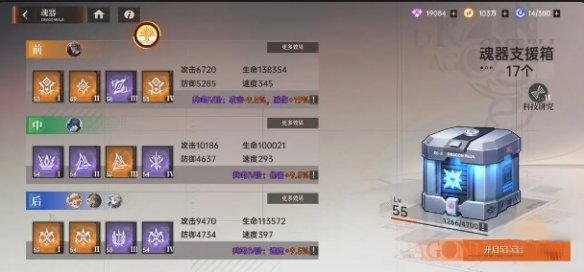 龙族卡塞尔之门
