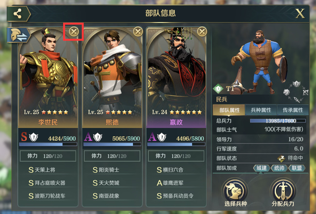 文明与征服