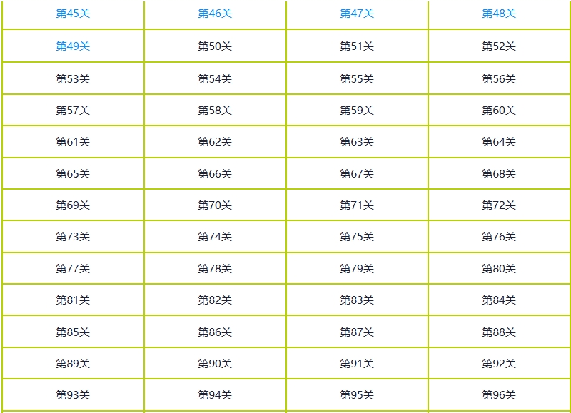 保卫萝卜4