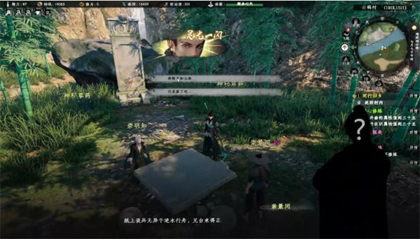 下一站江湖2