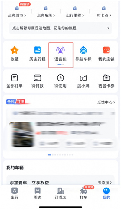 黑神话悟空