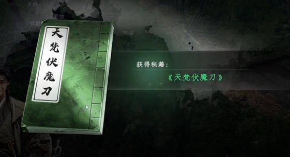 下一站江湖2