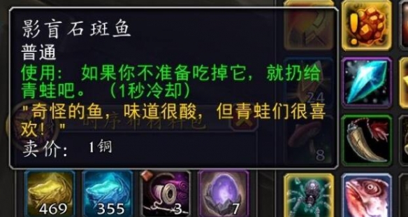 魔兽世界