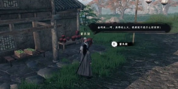 下一站江湖2