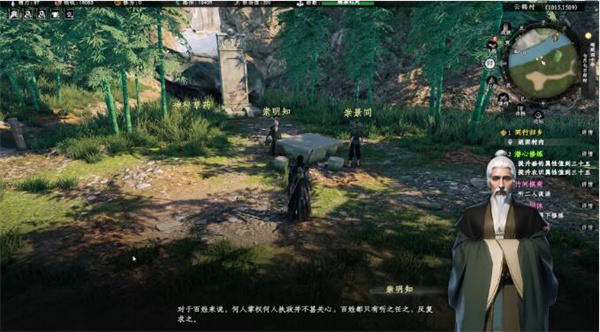 下一站江湖2