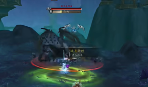 魔兽世界