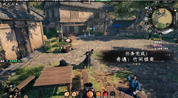 下一站江湖2