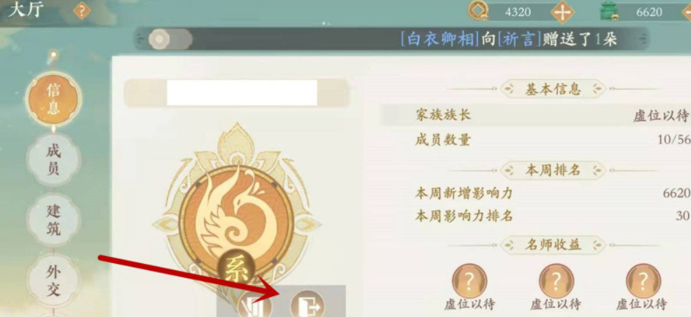 凌云诺