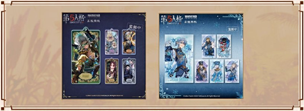 第五人格