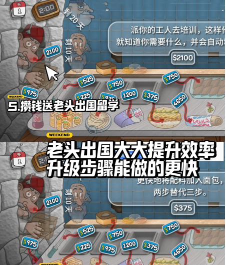沙威玛传奇
