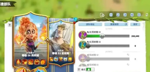 万龙觉醒