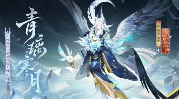 阴阳师