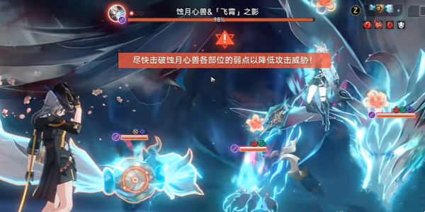 崩坏星穹铁道