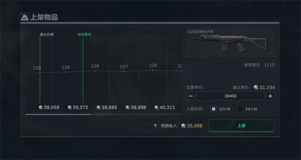 三角洲行动