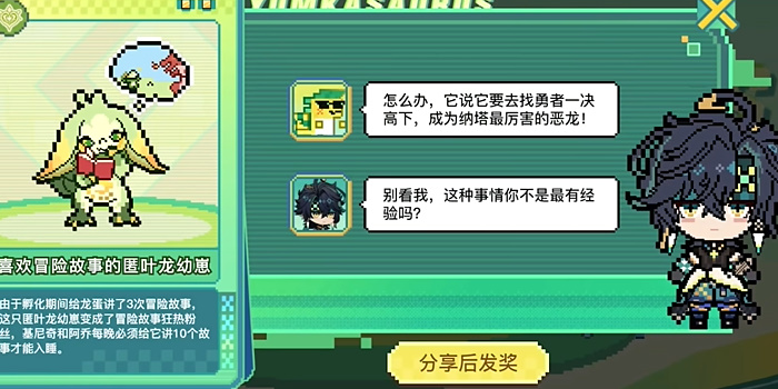 原神