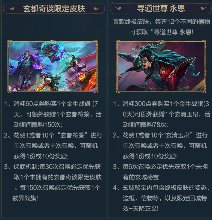 英雄联盟