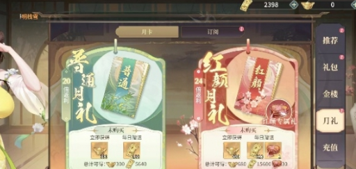 江湖如梦
