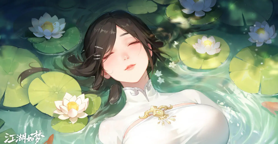 江湖如梦